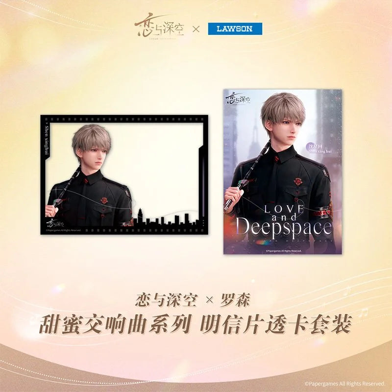 Love and Deepspace x Lawson Sweet Symphony Series Postcard Set