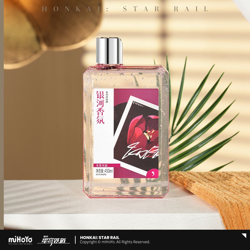 Honkai: Star Rail Galaxy Aromatherapy Series Shower Gel
