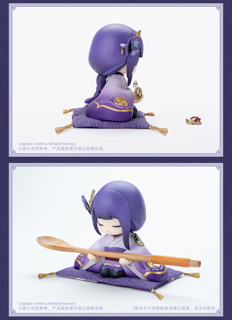 Genshin Impact Raiden Shogun Statue „Statue of Her Excellency“ Figur