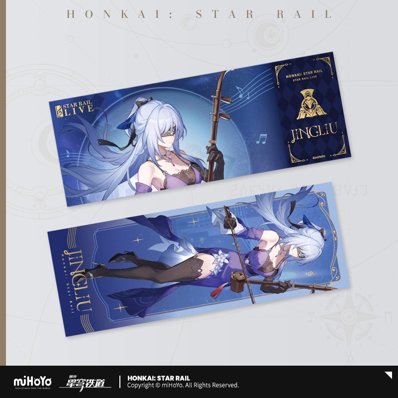 Honkai: Star Rail 2024 Star Rail LIVE Series Laser Ticket