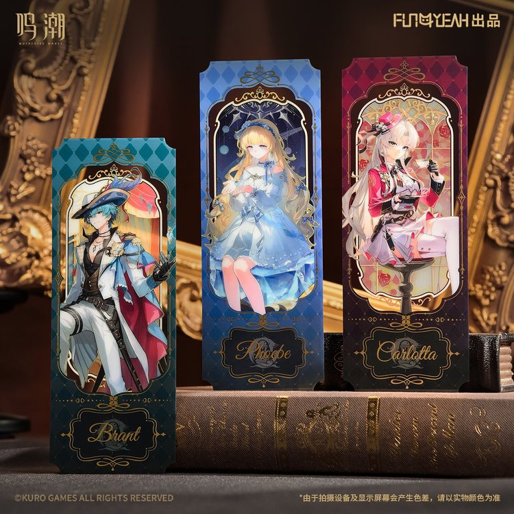 Wuthering Waves Phantom Echoes Series PET Ticket Stub Blindbox (5 designs): Single Pull