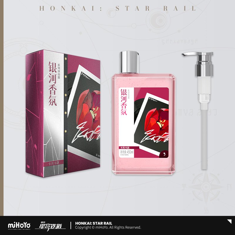 Honkai: Star Rail Galaxy Aromatherapy Series Shower Gel