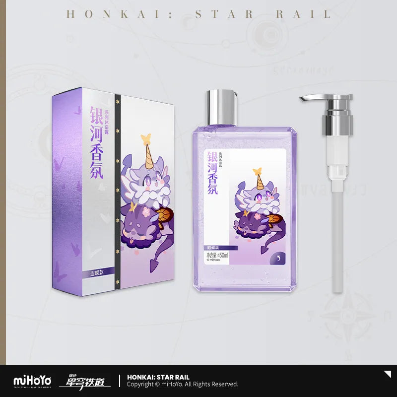 Honkai: Star Rail Galaxy Aromatherapy Series Shower Gel