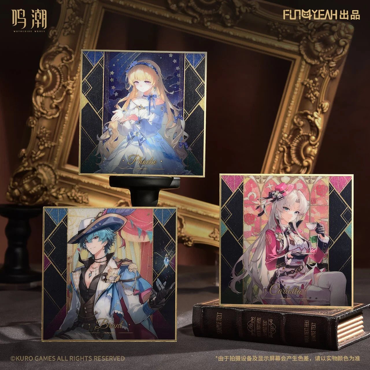 Wuthering Waves Phantom Echoes Series PET Shikishi Board